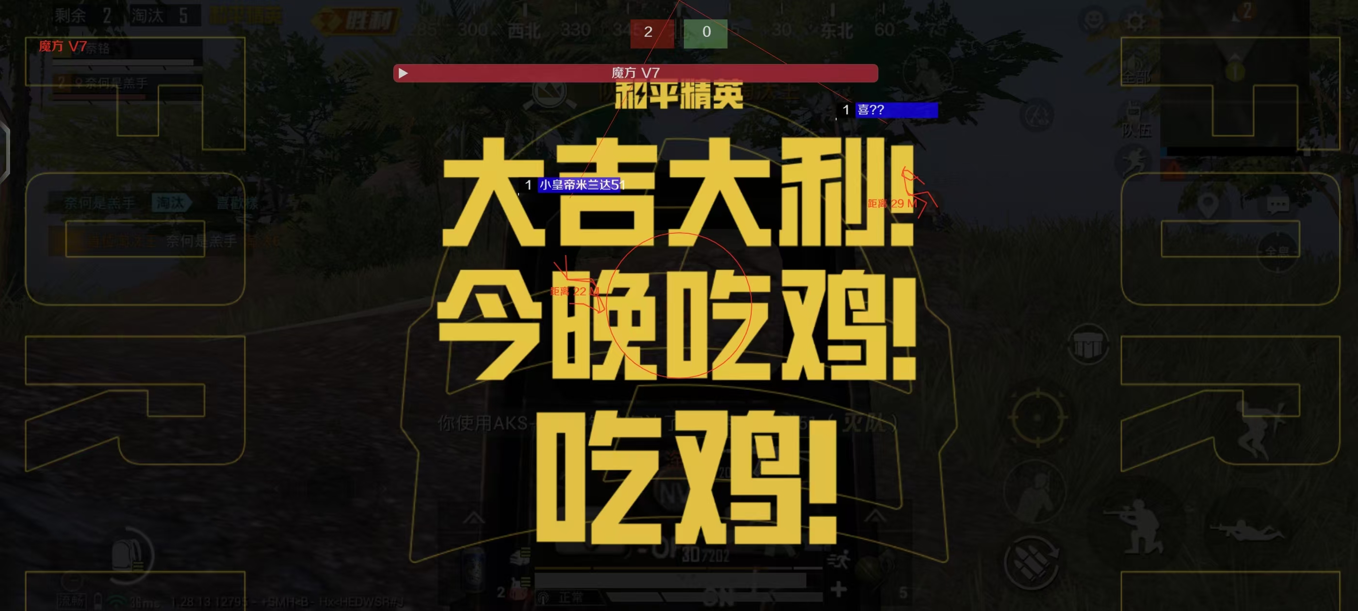 和平精英外挂多想退游（和平精英外挂泛滥成灾退游）
